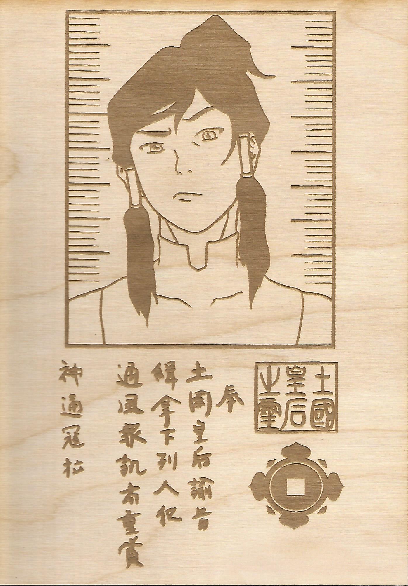 The Legend of Korra- Korra Wooden Wanted Poster - TantrumCollectibles.com